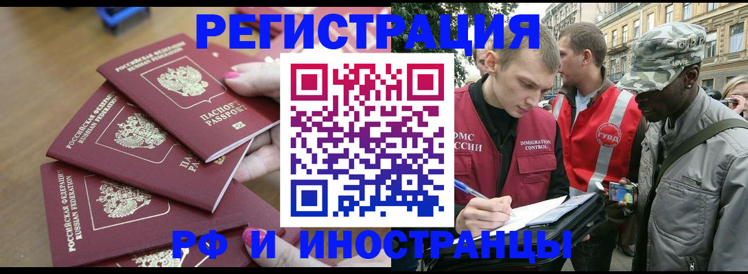 регистрация для школы в Харовске