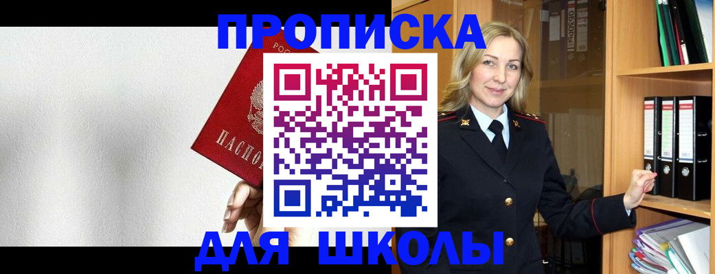 временная регистрация законно в Харовске