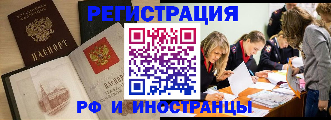 найти адрес прописки в Харовске